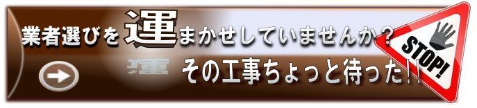 運まかせにしていませんか.jpg