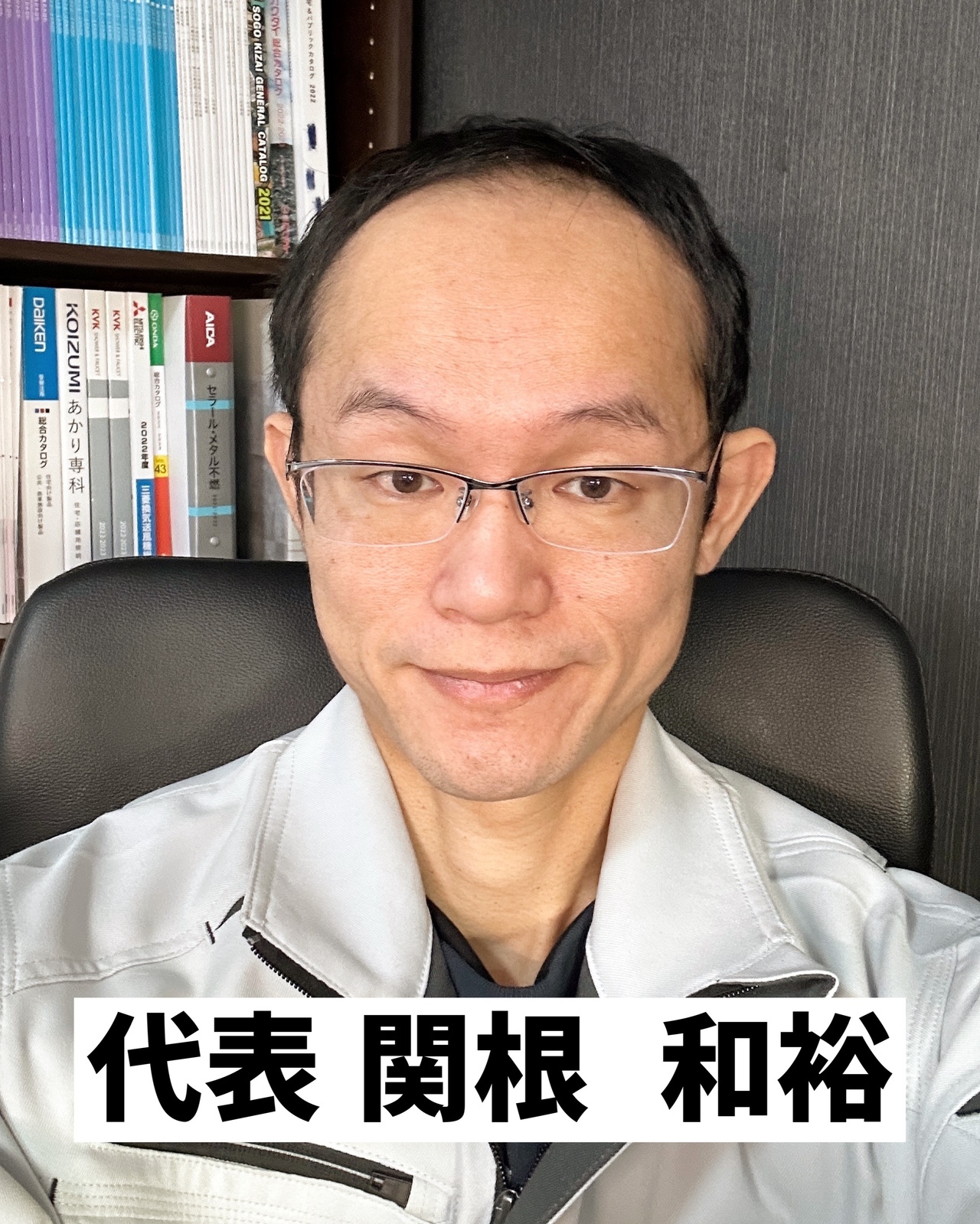 リフォーム　担当者１.jpg