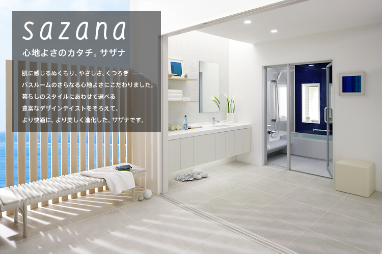 札幌リフォーム　ﾕﾆｯﾄバス　浴室.jpg
