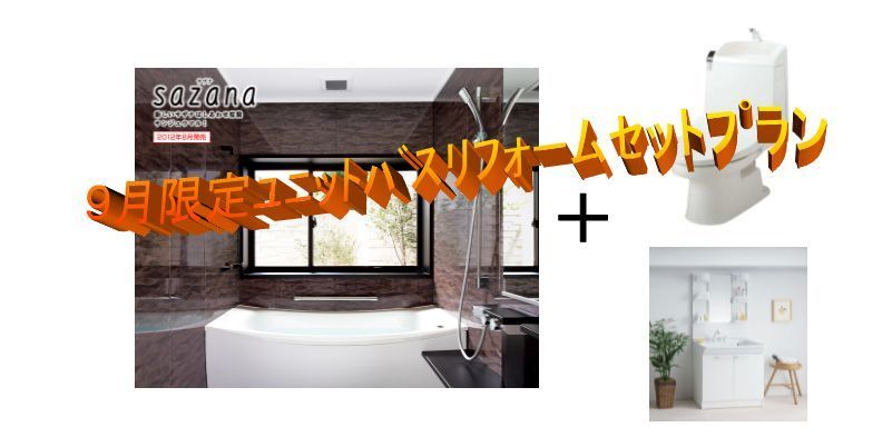 キャンペーン　写真.jpg