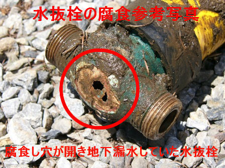 水抜栓２ (1).jpg