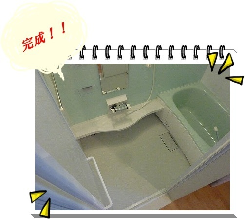 浴室　リフォーム22.jpg